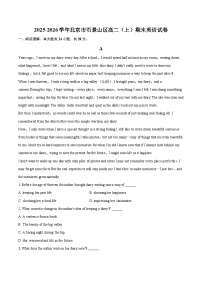 2025-2026学年北京市石景山区高二（上）期末英语试卷-自定义类型