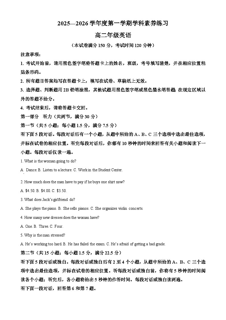 贵州省遵义市播州区2025-2026学年高二上学期1月期末英语试题(原卷版+解析版)第1页