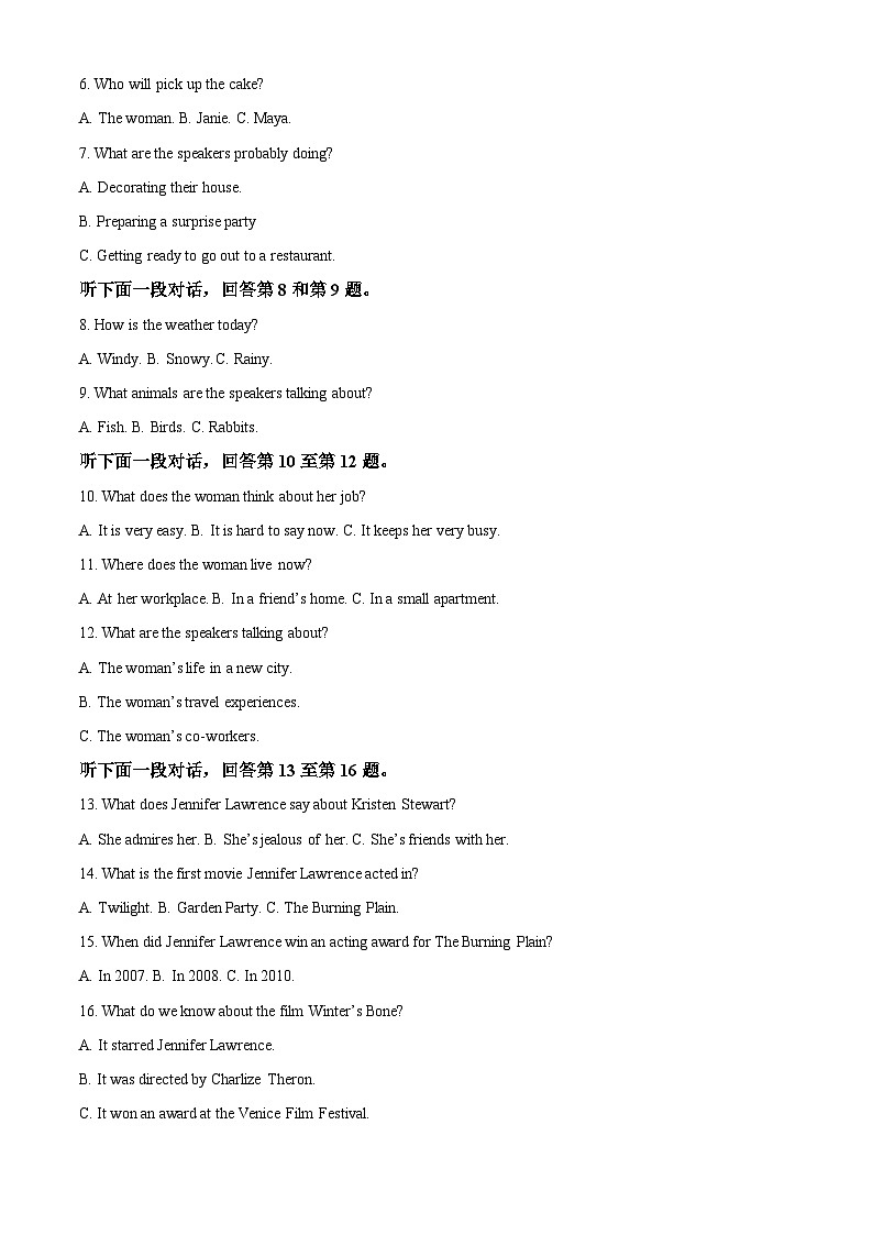 贵州省遵义市播州区2025-2026学年高二上学期1月期末英语试题(原卷版+解析版)第2页