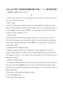 2025-2026学年广东省东莞市翰林高级中学高一(上)期末英语试卷-自定义类型