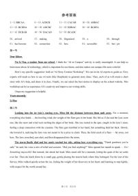 重庆市2026年普通高等学校招生全国统一考试高考一诊英语试题及答案含听力音频