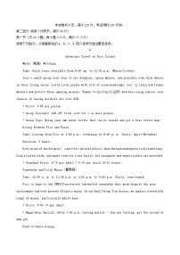 广东省2025_2026学年高一英语上学期12月联考试题