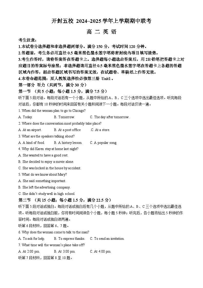 河南省开封市五校2024-2025学年高二上学期11月期中英语试题第1页