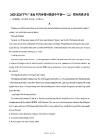 2025-2026学年广东省东莞市翰林高级中学高一(上)期末英语试卷(含答案)