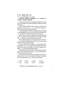 北京市西城区2025-2026学年高三上学期期末考试英语试卷