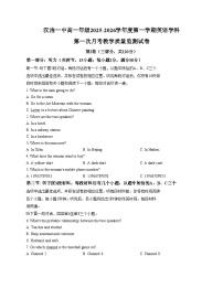 天津市滨海新区汉沽第一中学2025_2026学年高一上学期第二次月考英语试卷（文字版，含答案）