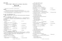 英语-江西省宜春市2025-2026学年上学期高三期末考试卷及答案