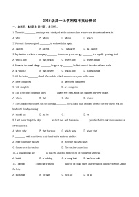 2025级高一上学期期末英语测试-自定义类型