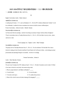 2025-2026学年辽宁省辽西协作校高一（上）期末英语试卷-自定义类型