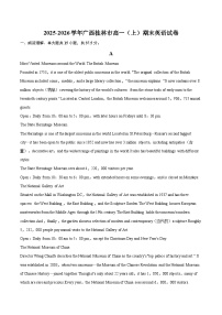 2025-2026学年广西桂林市高一（上）期末英语试卷-自定义类型