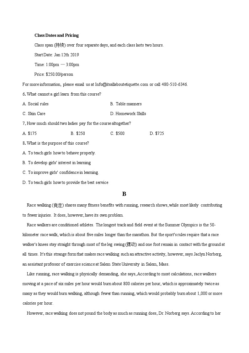 2025-2026学年高二第一学期期中考试英语试卷-自定义类型第2页