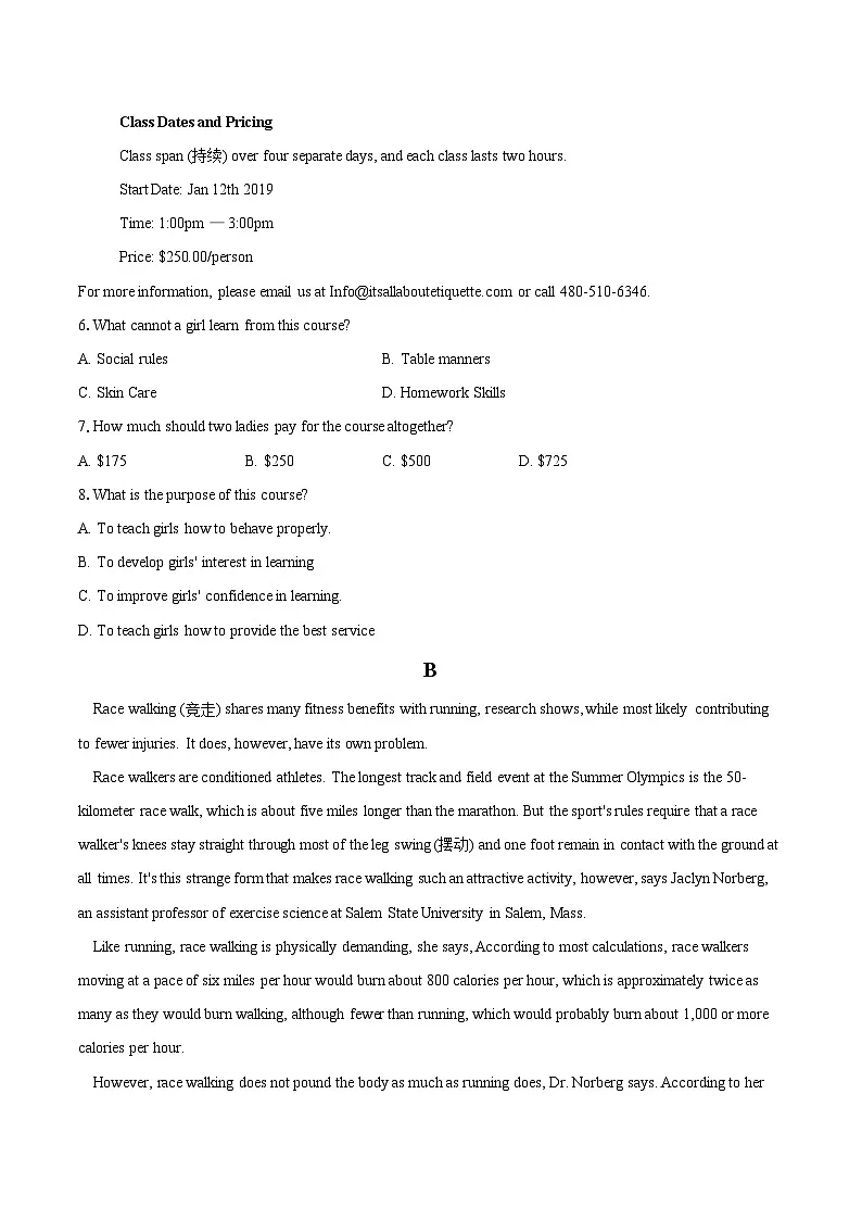 2025-2026学年高二第一学期期中考试英语试卷-自定义类型第2页