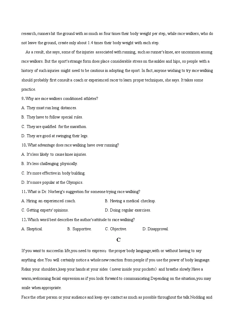 2025-2026学年高二第一学期期中考试英语试卷-自定义类型第3页