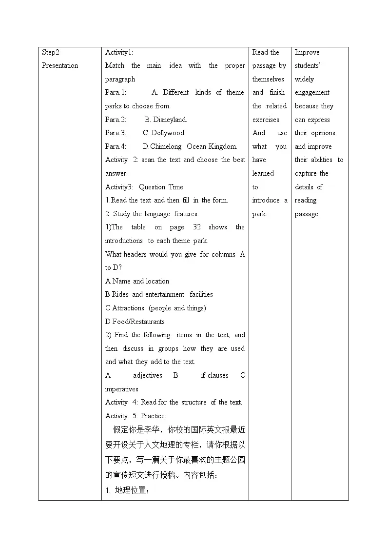 Unit3 Using Language 教案高中英语人教版选择性必修第一册第2页