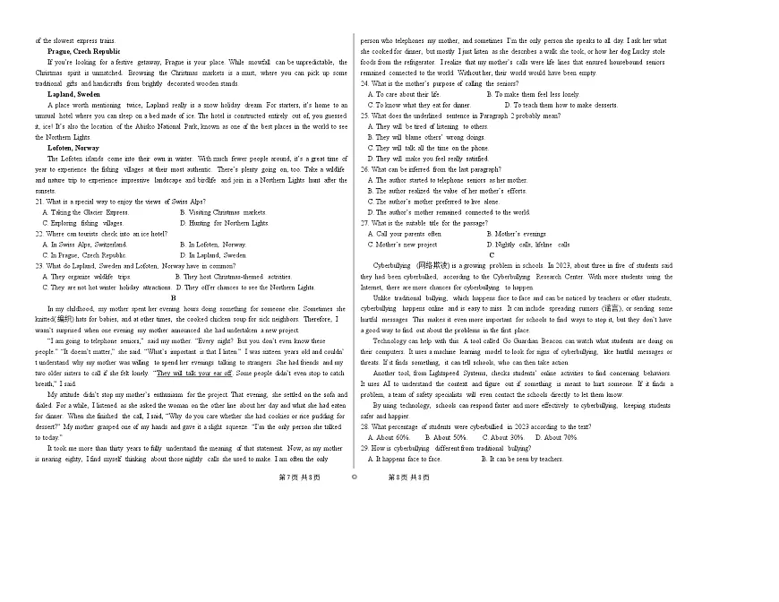 宁夏育才中学2025-2026学年第一学期高一年级期末考试英语试卷第2页