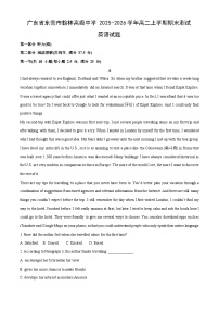 【英语】广东省东莞市翰林高级中学2025-2026学年高二上学期期末测试试题（学生版+解析版）