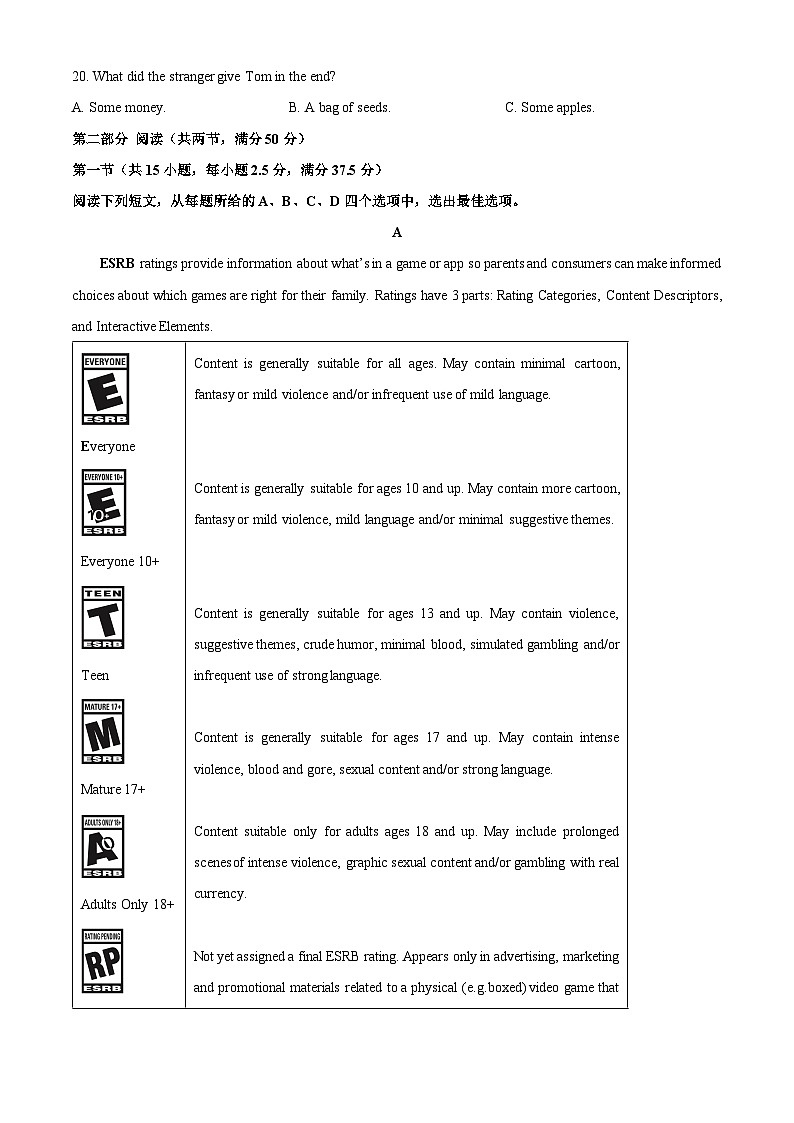 【英语】陕西省延安市2025-2026学年高一上学期期末质量监测试题(学生版)第3页