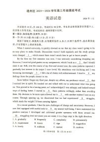 2026北京通州高三(上)期末英语试卷 无答案