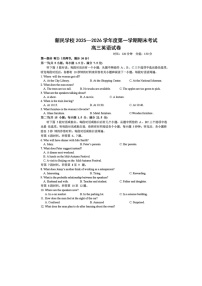 江西南昌市新民中学2025-2026学年高三上学期2月期末英语试题