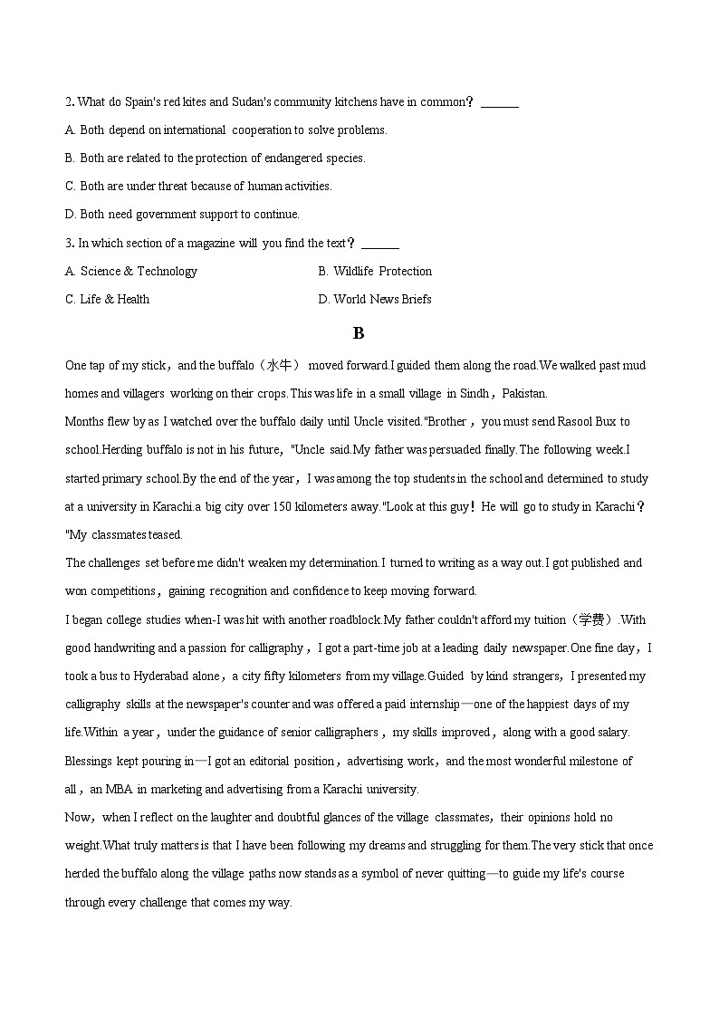 2025-2026学年重庆市七校联考高一(上)期末英语试卷-自定义类型第2页