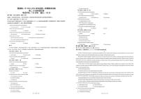 江西景德镇市昌江区景德镇一中2025-2026学年度第一学期期末试卷高二英语试卷（20班）