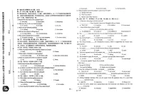 天津市经济技术开发区第一中学2025-2026学年度高一第一学期英语学科期末试卷