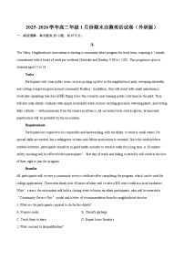 2025~2026学年高二年级1月份期末自测英语试卷（外研版）-自定义类型