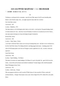 2025-2026学年四川省自贡市高二(上)期末英语试卷-自定义类型