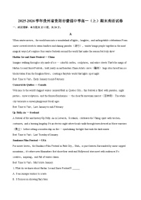 2025-2026学年贵州省贵阳市普通中学高一（上）期末英语试卷-自定义类型