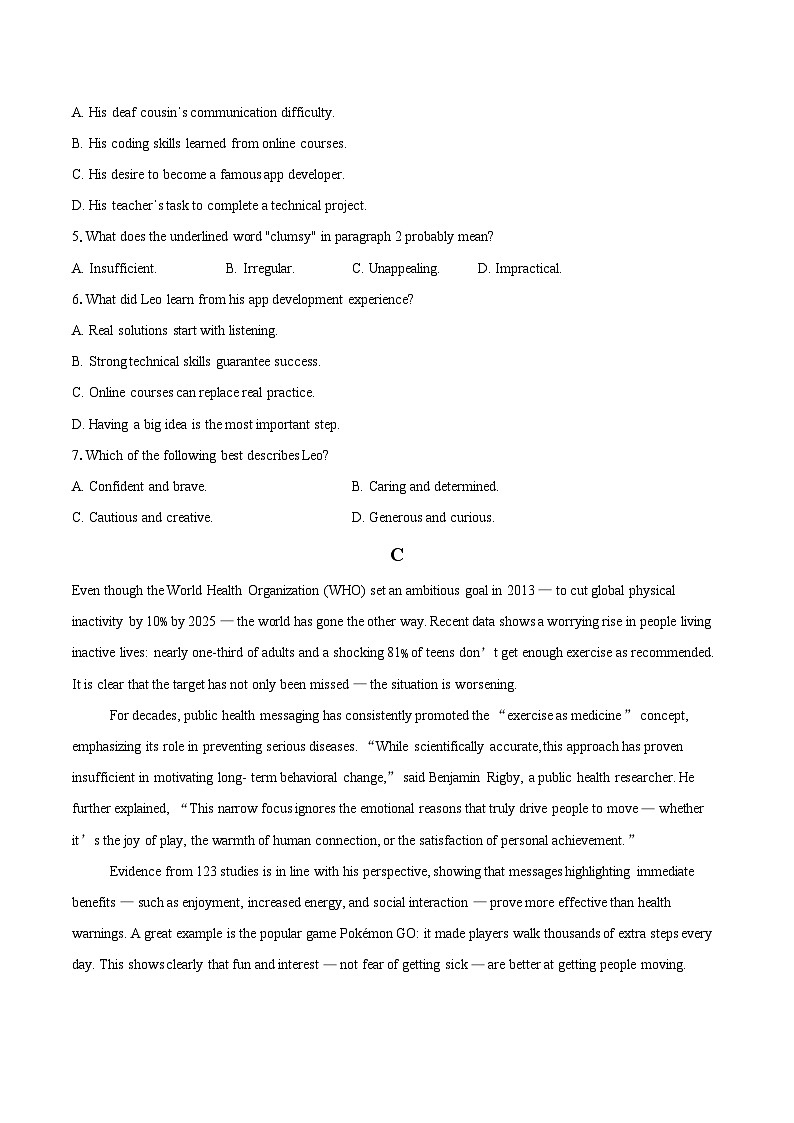2025-2026学年高二上学期英语期末试题(含答案+解析)第3页