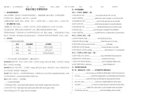 14. 高二英语寒假作业之语法专练 - 非谓语动词