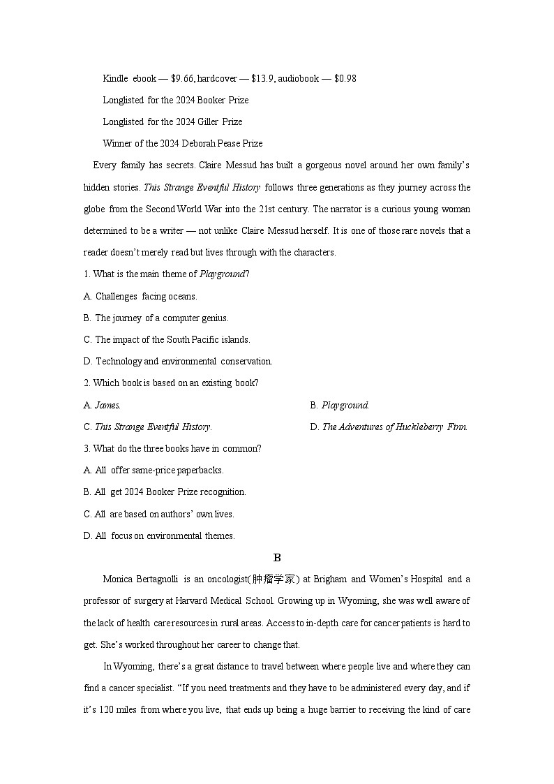 【英语】福建省宁德市屏南县某中学2025-2026学年高二上学期月考试题(学生版)第2页