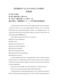 【英语】江西省赣州市2025-2026学年高二上学期期末试题（学生版+解析版）