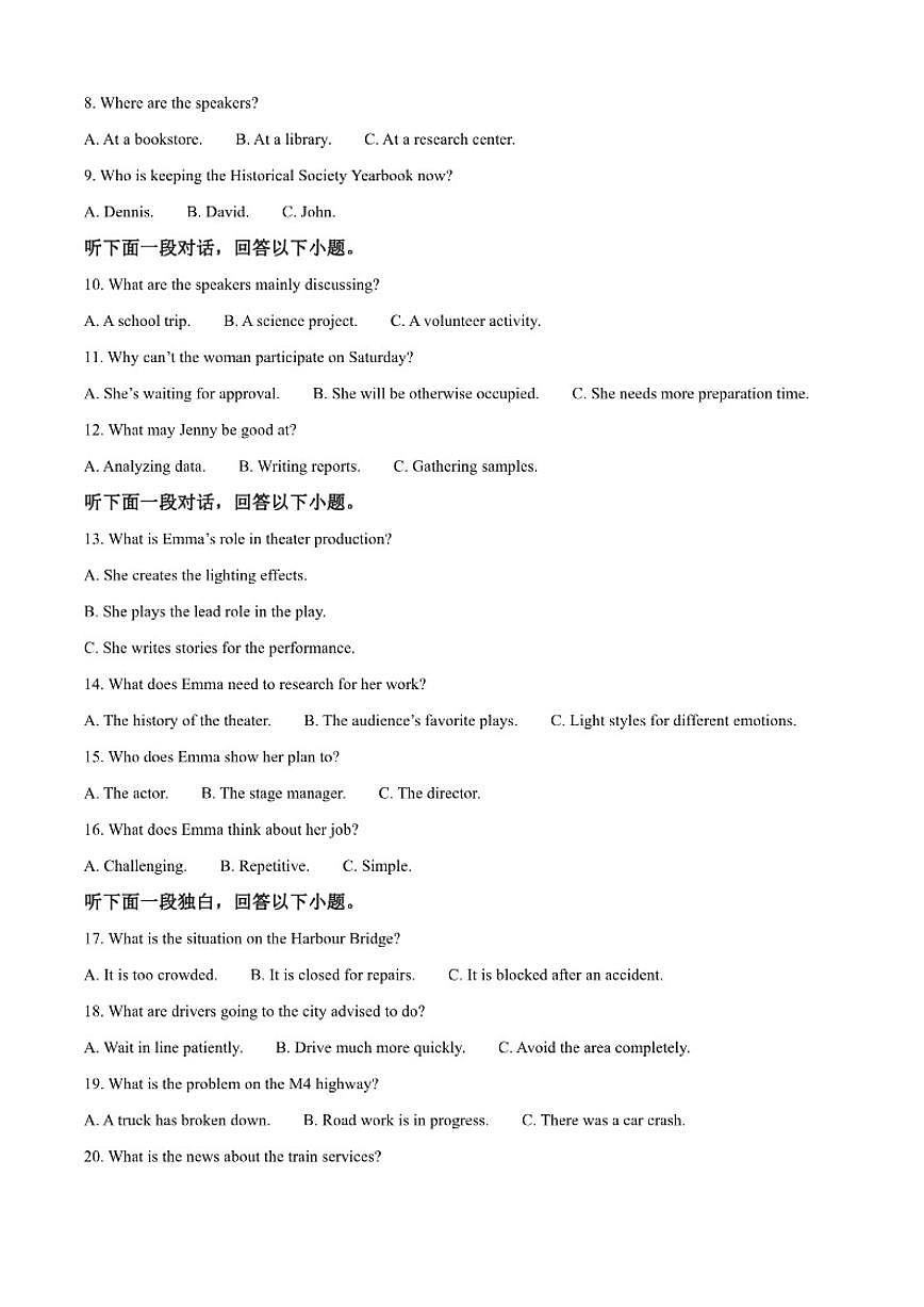 2025-2026学年安徽省蚌埠市A层高中第三次联考高二上学期12月月考英语试题(含答案)第2页