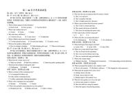 湖北省黄冈市黄梅县第一中学2025-2026学年高二上学期12月月考英语试题（含解析）