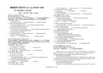 宁夏青铜峡市宁朔中学2025-2026学年高一上学期12月月考英语试题（含解析）