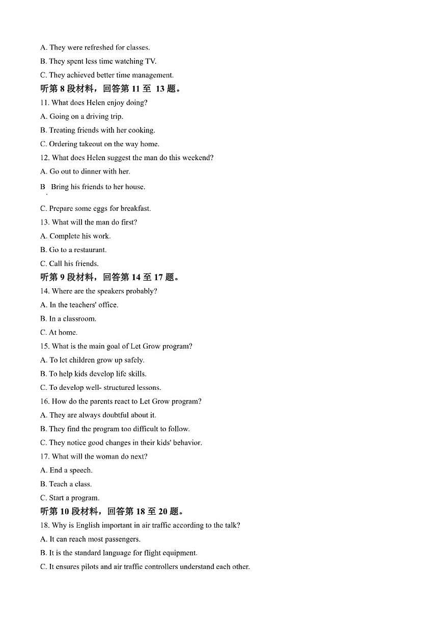 2025-2026学年湖北省武汉市第二中学高一上学期周练五英语试题(含答案)第2页