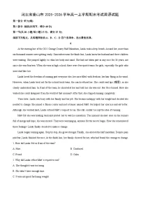 【英语】河北省唐山市2025-2026学年高一上学期期末考试试题（学生版+解析版）