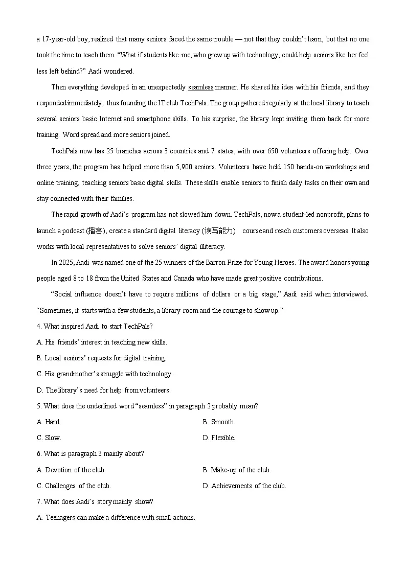 【英语】江苏省淮安市2025-2026学年高一上学期期末调研测试试题(解析版)第3页