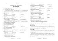 山西省大同市2025-2026学年高一第一学期英语期末试题