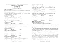 山西省大同市2025-2026学年高二第一学期期末英语试题