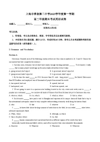 上海市曹杨第二中学2025_2026学年度第一学期高二年级期末考试英语试卷（文字版，含答案）