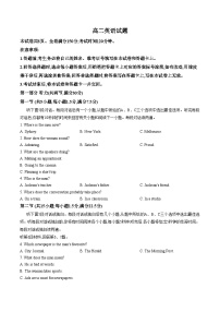 湖南湘潭市2025_2026学年上学期统考高二英语期末考试卷（文字版，含答案）