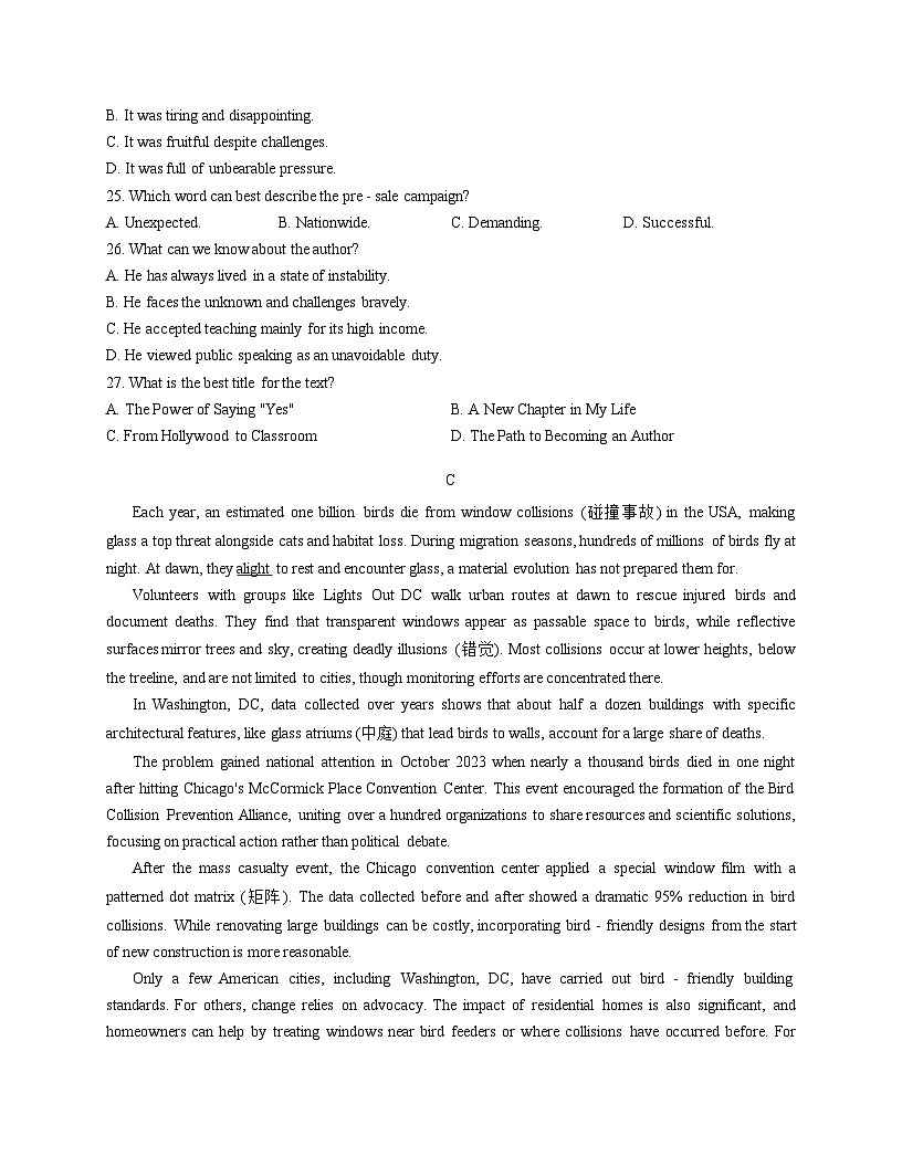 广东省广州市越秀区2025_2026学年高三上学期12月月考英语试题(文字版,含答案)第3页