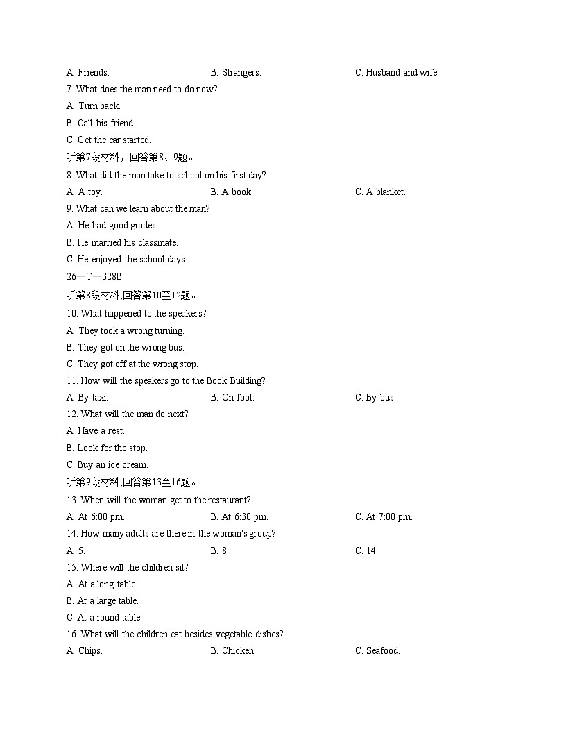 辽宁省朝阳市建平县高级中学多校2025_2026学年高二上学期12月月考英语试卷(文字版,含答案)第2页