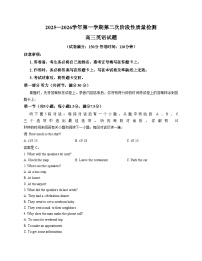 宁夏海原县某校2025_2026学年高三上学期第二次阶段检测英语试卷（含答案）