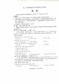 山东临沂市2025-2026学年上学期高一年级普通高中学科素养水平监测期末英语试卷