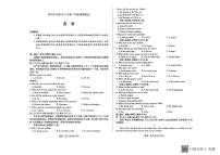 山西省晋中市2025-2026学年高一第一学期期末英语试题