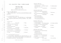 英语-山西省太原市2025-2026学年高一上学期期末学业诊断试卷及答案
