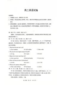 英语-江苏省苏州市2025-2026学年度第一学期高二年级期末试卷及答案